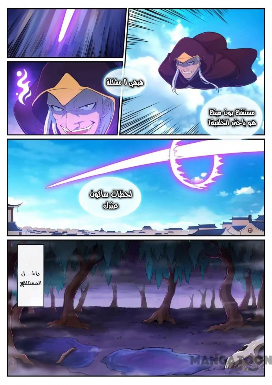 image of episode